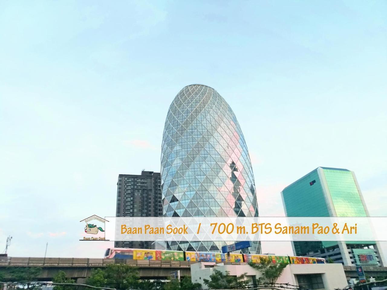 Albergue Baan Paan Sook Unitato Bangkok Exterior foto